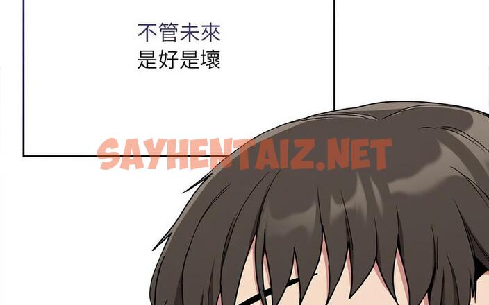 查看漫画陌生的未婚妻/不請自來的未婚妻 - 第73話 - sayhentaiz.net中的1726717图片