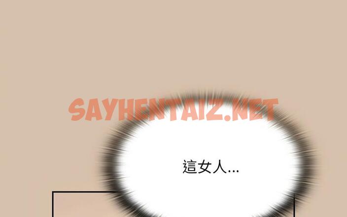 查看漫画陌生的未婚妻/不請自來的未婚妻 - 第73話 - sayhentaiz.net中的1726750图片