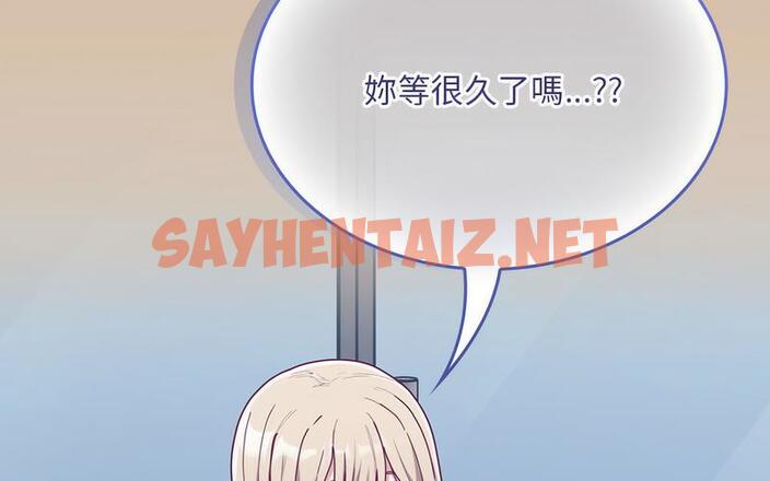 查看漫画陌生的未婚妻/不請自來的未婚妻 - 第73話 - sayhentaiz.net中的1726794图片