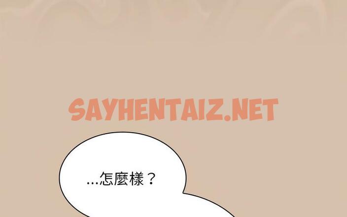 查看漫画陌生的未婚妻/不請自來的未婚妻 - 第73話 - sayhentaiz.net中的1726801图片