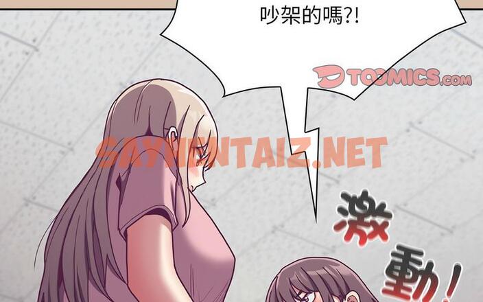 查看漫画陌生的未婚妻/不請自來的未婚妻 - 第73話 - sayhentaiz.net中的1726837图片