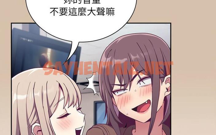 查看漫画陌生的未婚妻/不請自來的未婚妻 - 第73話 - sayhentaiz.net中的1726840图片