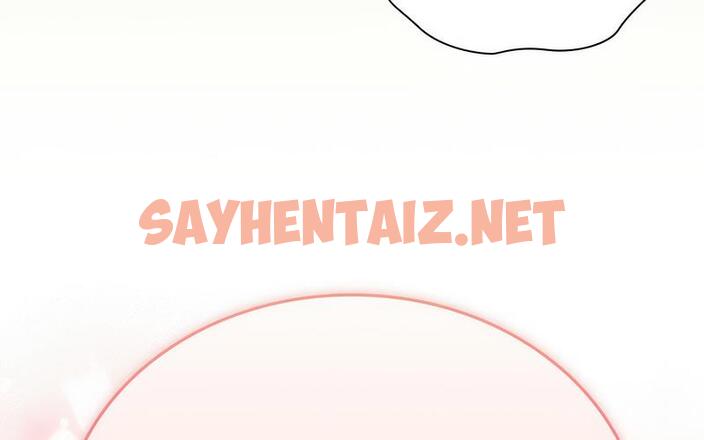 查看漫画陌生的未婚妻/不請自來的未婚妻 - 第73話 - sayhentaiz.net中的1726842图片