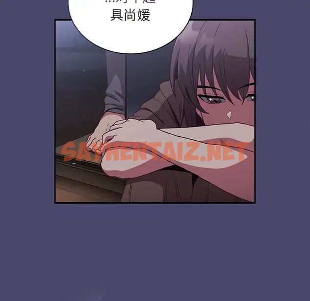 查看漫画陌生的未婚妻/不請自來的未婚妻 - 第74話 - sayhentaiz.net中的1749930图片