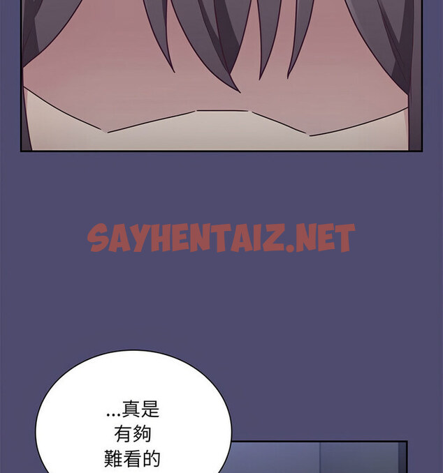 查看漫画陌生的未婚妻/不請自來的未婚妻 - 第75話 - sayhentaiz.net中的1772414图片