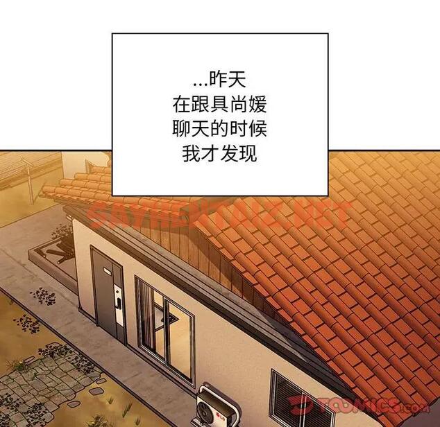 查看漫画陌生的未婚妻/不請自來的未婚妻 - 第76話 - sayhentaiz.net中的1789321图片