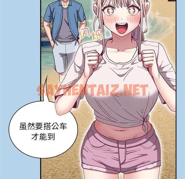 查看漫画陌生的未婚妻/不請自來的未婚妻 - 第76話 - sayhentaiz.net中的1789361图片