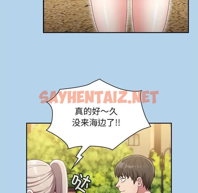 查看漫画陌生的未婚妻/不請自來的未婚妻 - 第76話 - sayhentaiz.net中的1789362图片