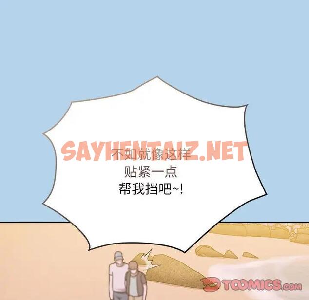 查看漫画陌生的未婚妻/不請自來的未婚妻 - 第76話 - sayhentaiz.net中的1789387图片