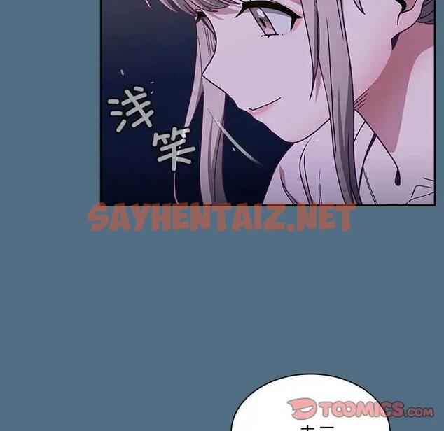 查看漫画陌生的未婚妻/不請自來的未婚妻 - 第76話 - sayhentaiz.net中的1789399图片