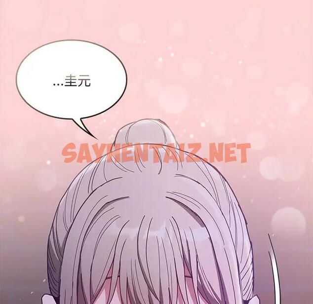 查看漫画陌生的未婚妻/不請自來的未婚妻 - 第76話 - sayhentaiz.net中的1789426图片