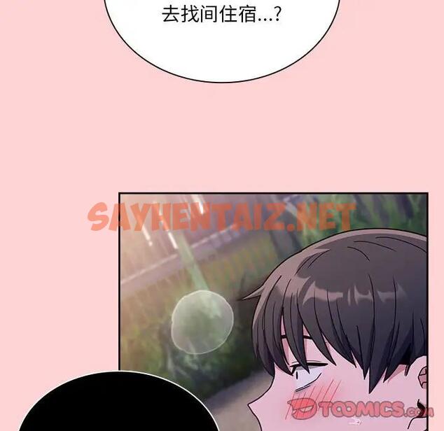 查看漫画陌生的未婚妻/不請自來的未婚妻 - 第76話 - sayhentaiz.net中的1789441图片