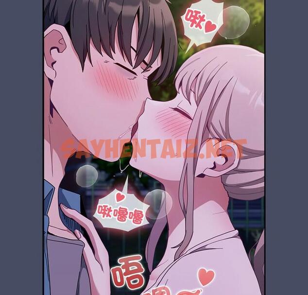 查看漫画陌生的未婚妻/不請自來的未婚妻 - 第77話 - sayhentaiz.net中的1812052图片