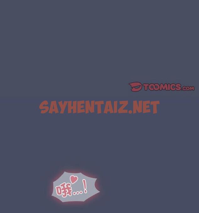 查看漫画陌生的未婚妻/不請自來的未婚妻 - 第77話 - sayhentaiz.net中的1812083图片