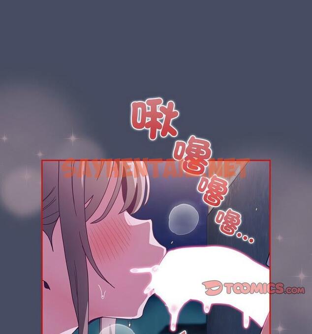 查看漫画陌生的未婚妻/不請自來的未婚妻 - 第77話 - sayhentaiz.net中的1812148图片