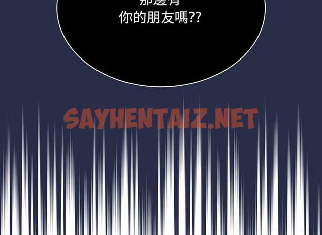 查看漫画陌生的未婚妻/不請自來的未婚妻 - 第77話 - sayhentaiz.net中的1812186图片