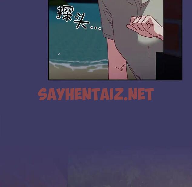 查看漫画陌生的未婚妻/不請自來的未婚妻 - 第78話 - sayhentaiz.net中的1835859图片