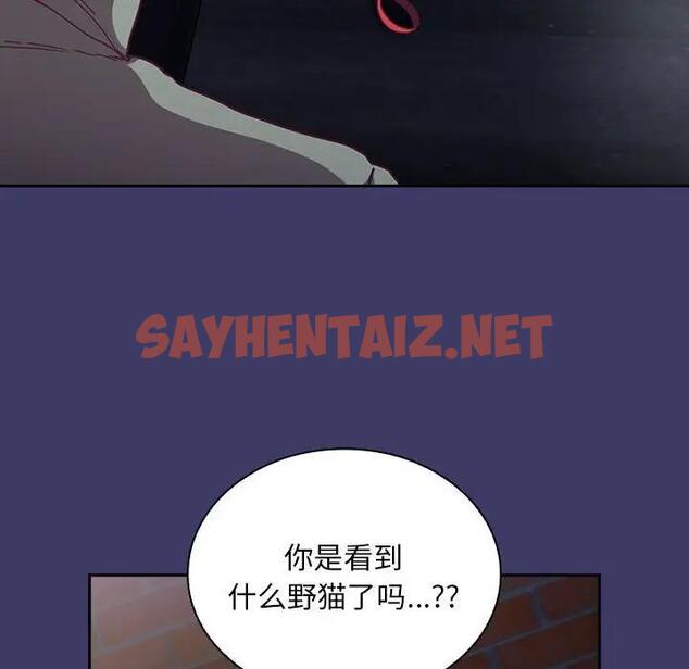 查看漫画陌生的未婚妻/不請自來的未婚妻 - 第78話 - sayhentaiz.net中的1835862图片