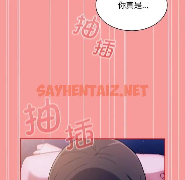 查看漫画陌生的未婚妻/不請自來的未婚妻 - 第79話 - tymanga.com中的1854072图片