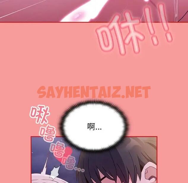 查看漫画陌生的未婚妻/不請自來的未婚妻 - 第79話 - tymanga.com中的1854080图片