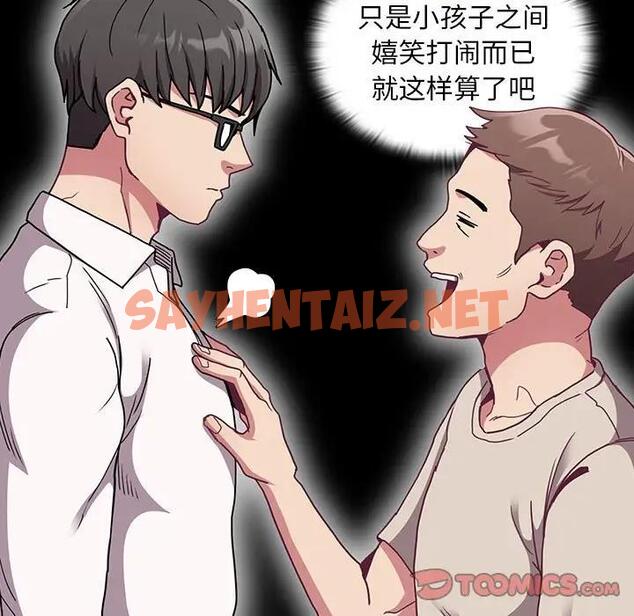 查看漫画陌生的未婚妻/不請自來的未婚妻 - 第79話 - tymanga.com中的1854106图片