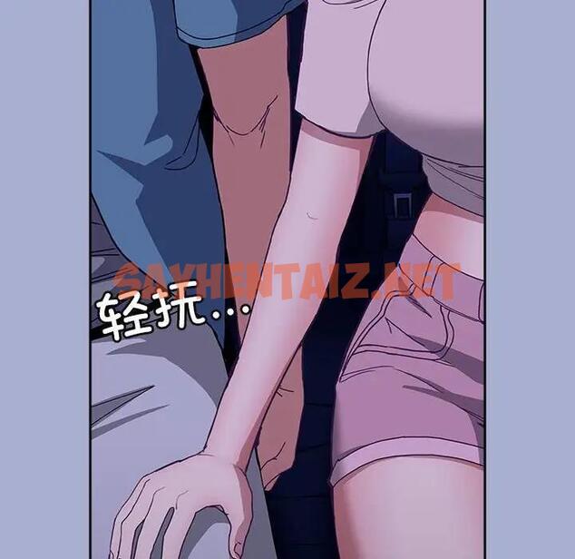 查看漫画陌生的未婚妻/不請自來的未婚妻 - 第79話 - tymanga.com中的1854153图片