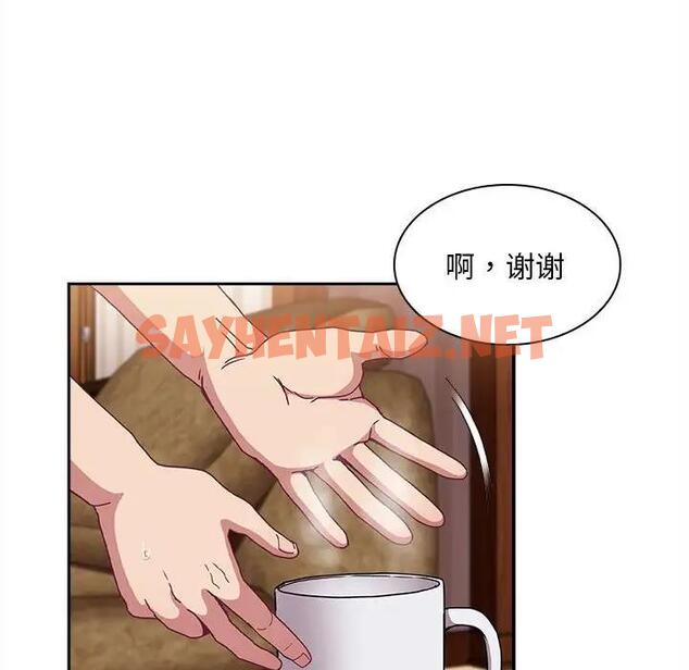 查看漫画陌生的未婚妻/不請自來的未婚妻 - 第80話 - tymanga.com中的1875855图片