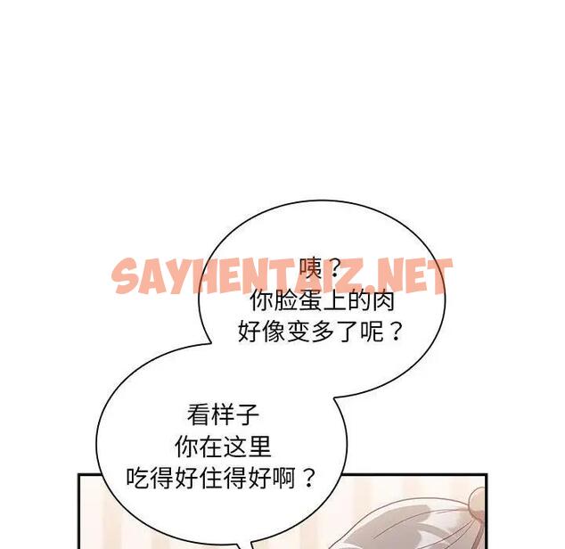 查看漫画陌生的未婚妻/不請自來的未婚妻 - 第80話 - tymanga.com中的1875894图片