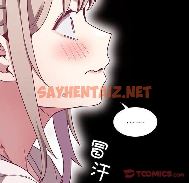 查看漫画陌生的未婚妻/不請自來的未婚妻 - 第80話 - tymanga.com中的1875934图片