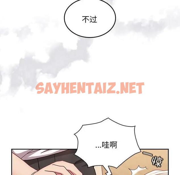 查看漫画陌生的未婚妻/不請自來的未婚妻 - 第80話 - tymanga.com中的1875939图片