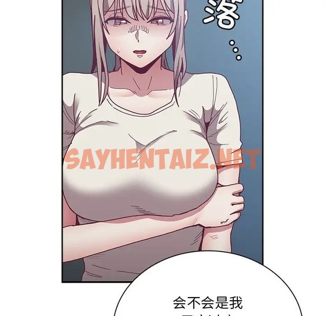 查看漫画陌生的未婚妻/不請自來的未婚妻 - 第86話 - tymanga.com中的2009055图片