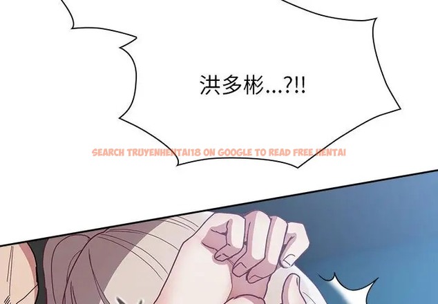 查看漫画陌生的未婚妻/不請自來的未婚妻 - 第87話 - www.tymanga.com中的2031541图片