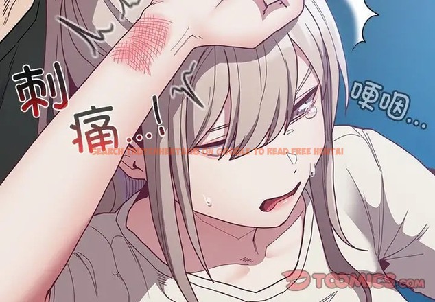 查看漫画陌生的未婚妻/不請自來的未婚妻 - 第87話 - www.tymanga.com中的2031542图片