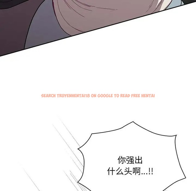 查看漫画陌生的未婚妻/不請自來的未婚妻 - 第87話 - www.tymanga.com中的2031544图片