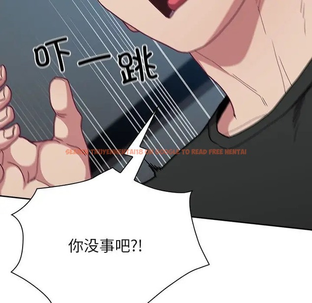查看漫画陌生的未婚妻/不請自來的未婚妻 - 第87話 - www.tymanga.com中的2031546图片