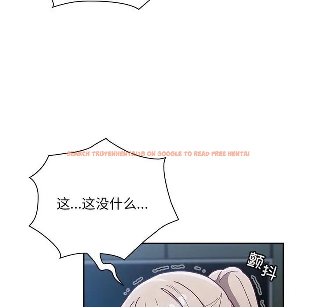 查看漫画陌生的未婚妻/不請自來的未婚妻 - 第87話 - www.tymanga.com中的2031547图片