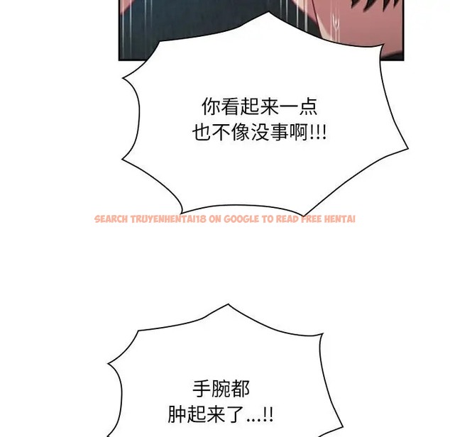 查看漫画陌生的未婚妻/不請自來的未婚妻 - 第87話 - www.tymanga.com中的2031549图片