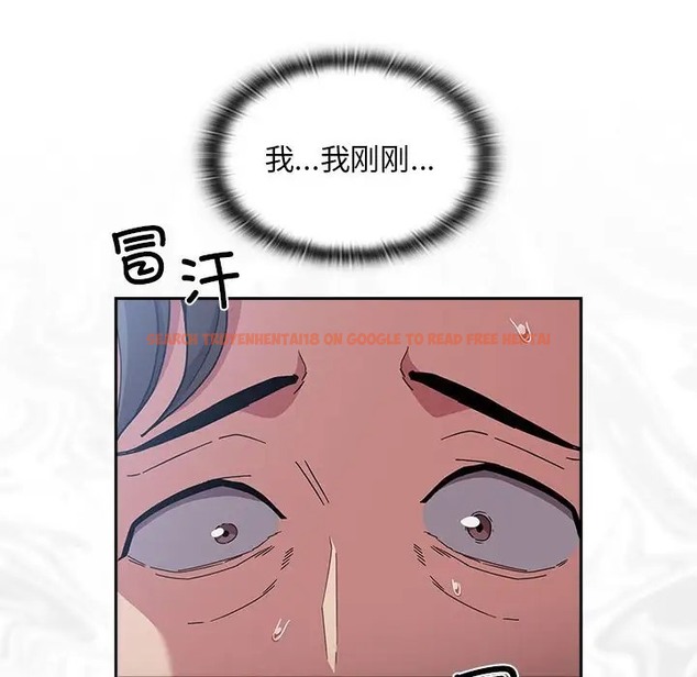 查看漫画陌生的未婚妻/不請自來的未婚妻 - 第87話 - www.tymanga.com中的2031555图片