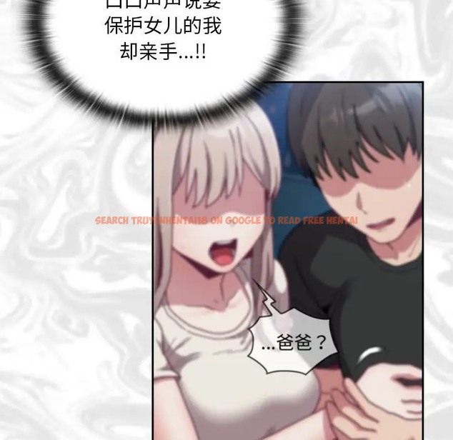 查看漫画陌生的未婚妻/不請自來的未婚妻 - 第87話 - www.tymanga.com中的2031557图片