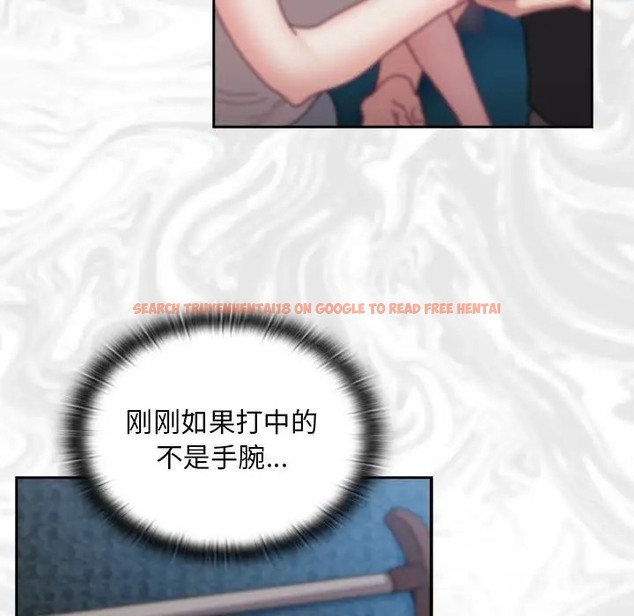 查看漫画陌生的未婚妻/不請自來的未婚妻 - 第87話 - www.tymanga.com中的2031558图片
