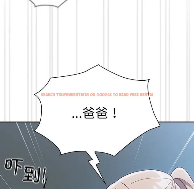 查看漫画陌生的未婚妻/不請自來的未婚妻 - 第87話 - www.tymanga.com中的2031561图片
