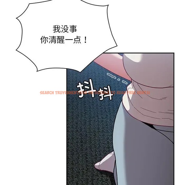 查看漫画陌生的未婚妻/不請自來的未婚妻 - 第87話 - www.tymanga.com中的2031564图片
