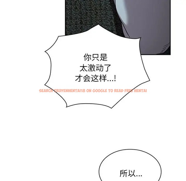 查看漫画陌生的未婚妻/不請自來的未婚妻 - 第87話 - www.tymanga.com中的2031565图片