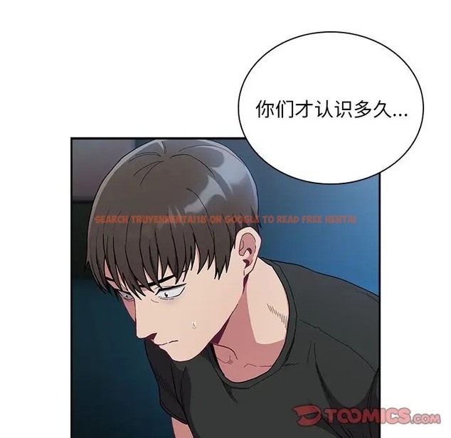 查看漫画陌生的未婚妻/不請自來的未婚妻 - 第87話 - www.tymanga.com中的2031569图片