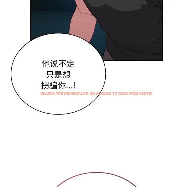 查看漫画陌生的未婚妻/不請自來的未婚妻 - 第87話 - www.tymanga.com中的2031570图片