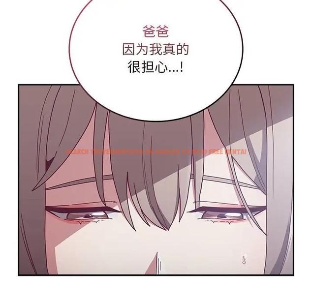 查看漫画陌生的未婚妻/不請自來的未婚妻 - 第87話 - www.tymanga.com中的2031571图片