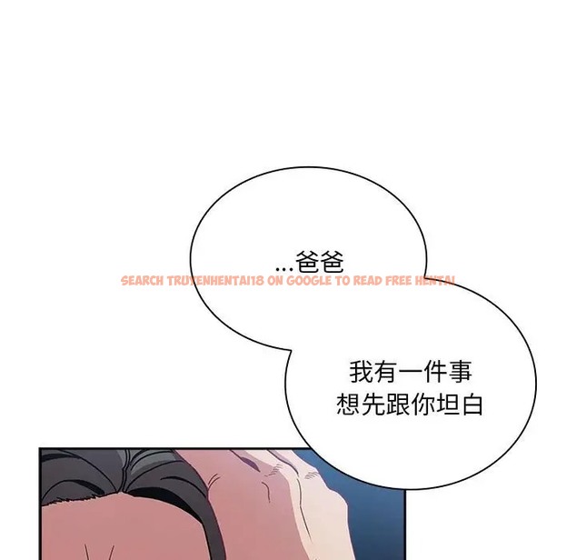 查看漫画陌生的未婚妻/不請自來的未婚妻 - 第87話 - www.tymanga.com中的2031572图片