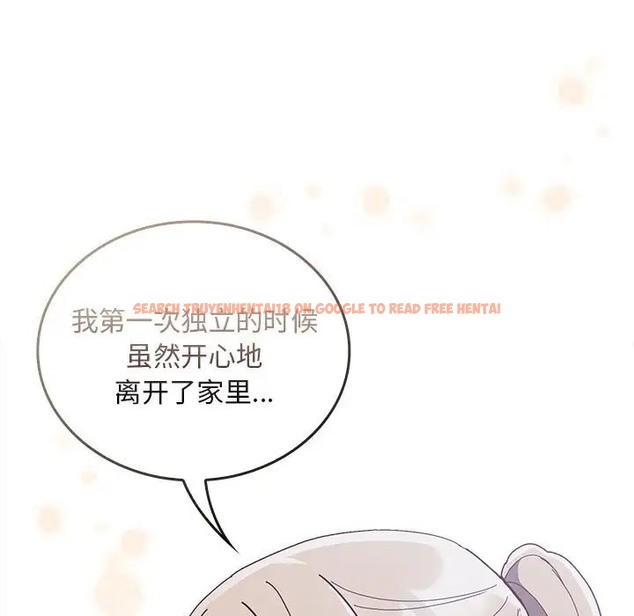 查看漫画陌生的未婚妻/不請自來的未婚妻 - 第87話 - www.tymanga.com中的2031574图片