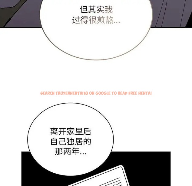 查看漫画陌生的未婚妻/不請自來的未婚妻 - 第87話 - www.tymanga.com中的2031577图片