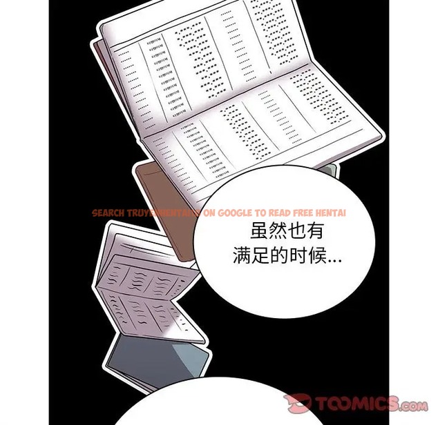 查看漫画陌生的未婚妻/不請自來的未婚妻 - 第87話 - www.tymanga.com中的2031578图片
